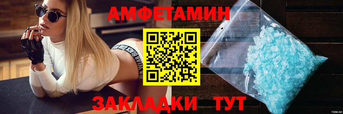 МАРИХУАНА  Саянск  НБОМе  Вейп ТГК  Мефедрон  Меф МЯУ МЯУ   Вход с VPN  A PVP СК  
