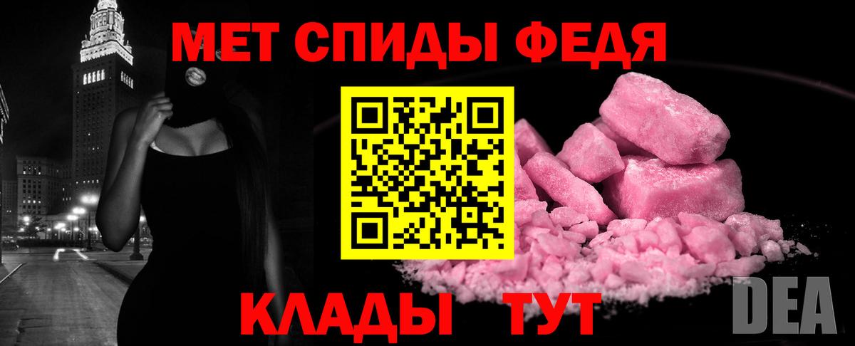 АМФ  Amphetamine 98%  Вход с VPN  Саянск 