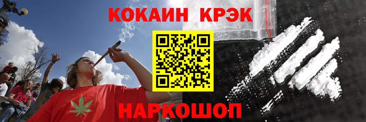 Кокаин Боливия Саянск