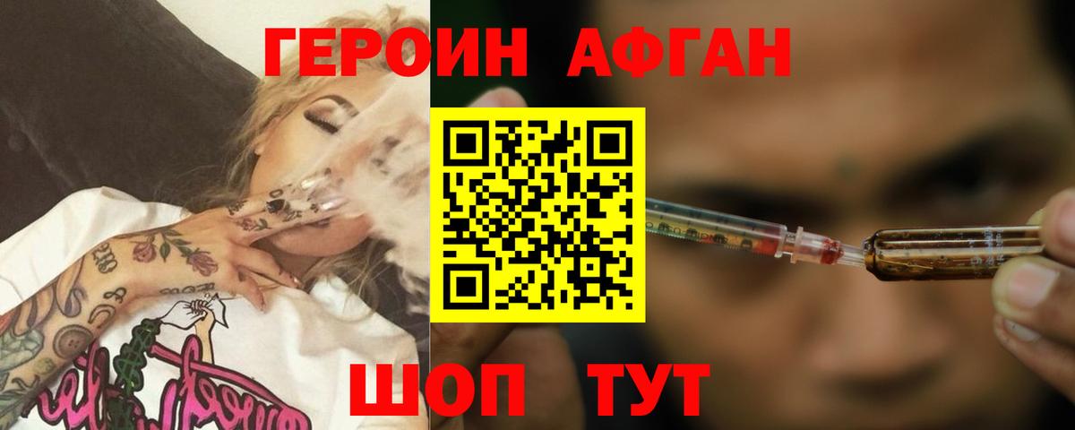 Кокаин Саянск