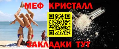 МДПВ Краснознаменск