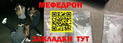 mdma Краснокаменск