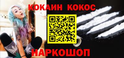 ALPHA PVP Краснодар