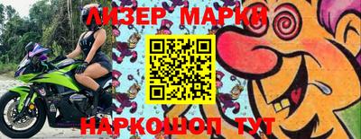 mdma Краснокаменск
