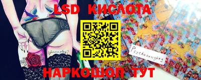ALPHA PVP Краснодар