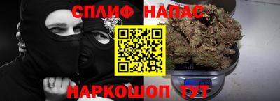 ALPHA PVP Краснодар