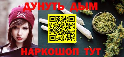 ALPHA PVP Краснодар