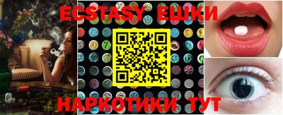 mdma Краснокаменск