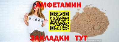 ALPHA PVP Краснодар