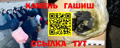 ALPHA PVP Краснодар