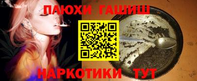 ALPHA PVP Краснодар