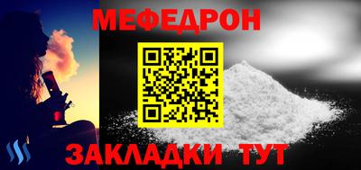 МДПВ Краснознаменск
