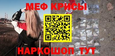 mdma Краснокаменск