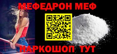 ALPHA PVP Краснодар