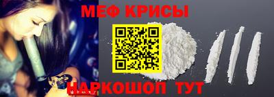 mdma Краснокаменск