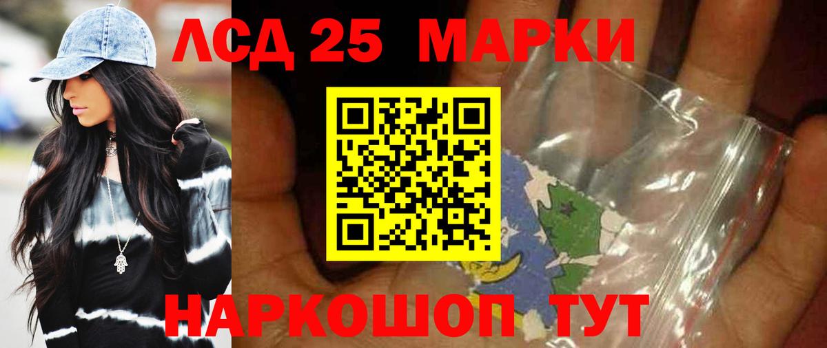 LSD-25 экстази ecstasy  ЛСД экстази  Вход с VPN  Саянск  Лсд 25 экстази ecstasy 